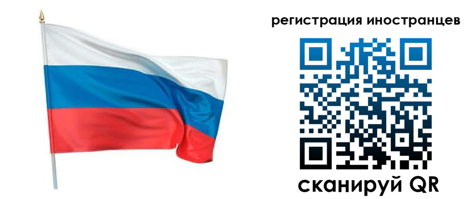 прописка 2025 в Яровом