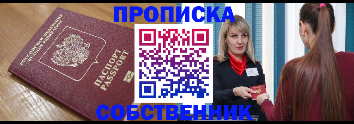 форма 3 в Яровом